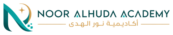 أكاديمية نور الهدى - Noor Alhuda Academy